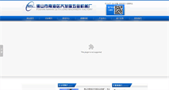 Desktop Screenshot of fsqfl.com